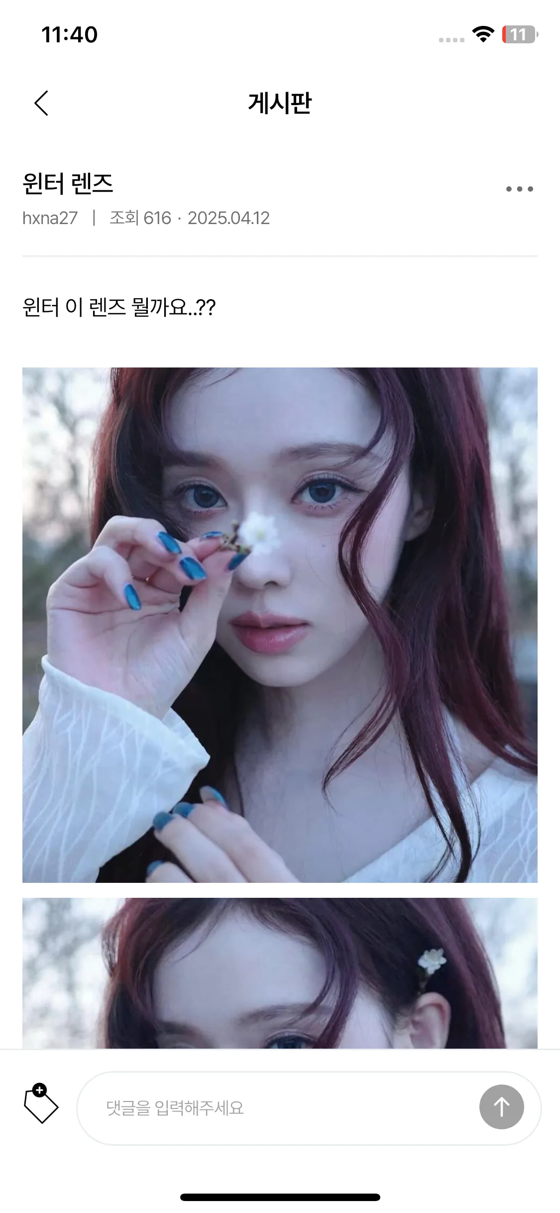Test Image 4
